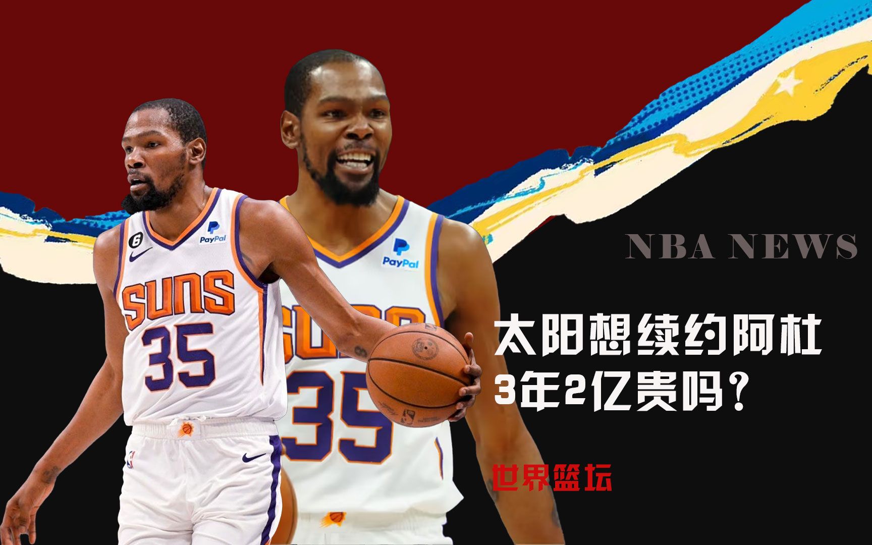 露头