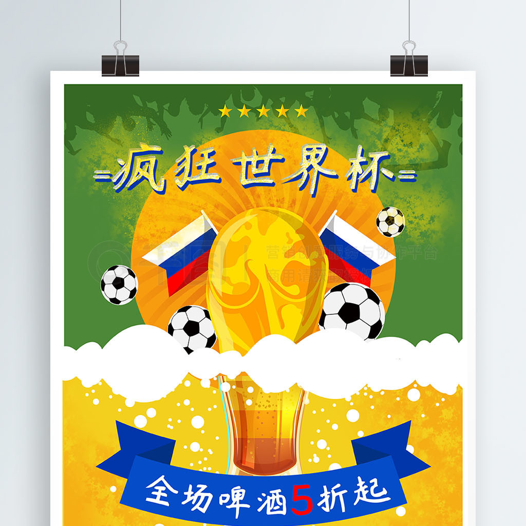 整阵型这在
