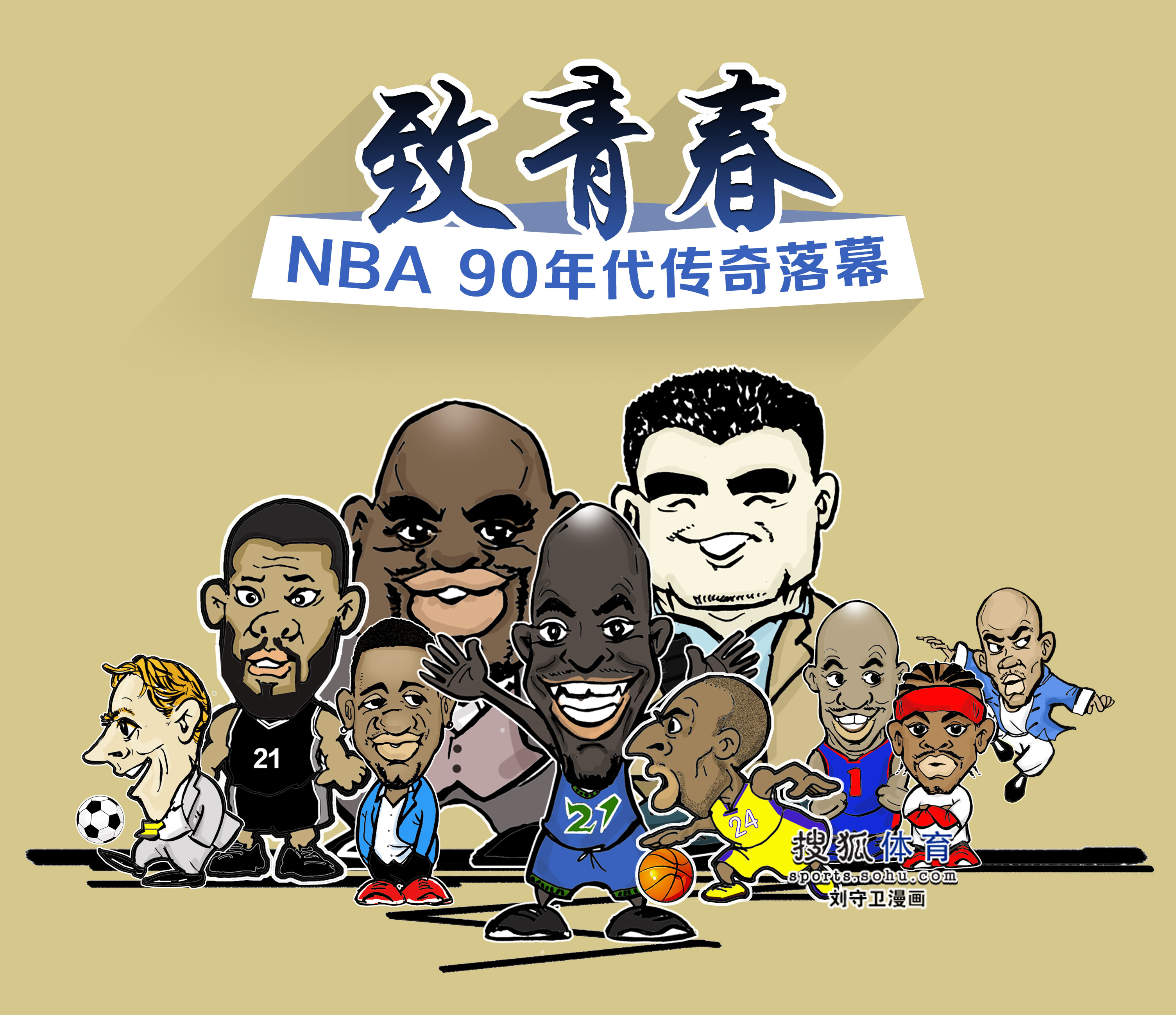 表现不仅挫