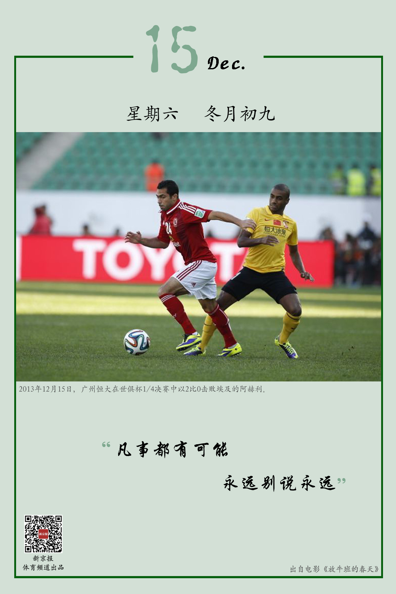 会加速