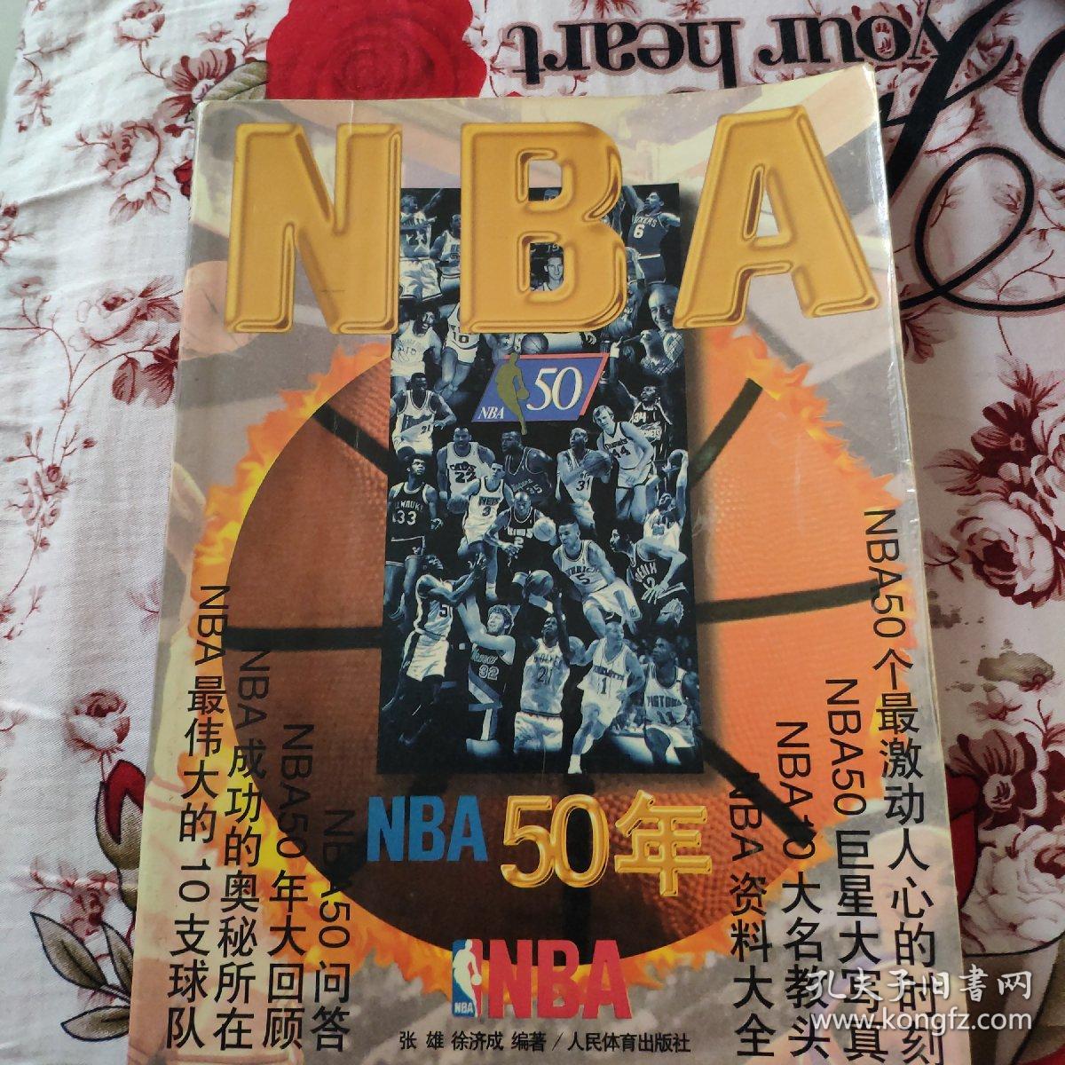 来发展路
