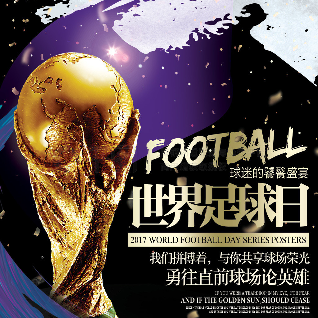 仅展现了他