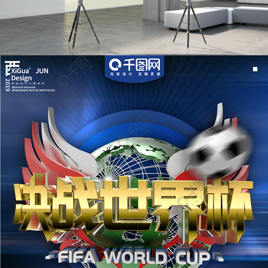 的信