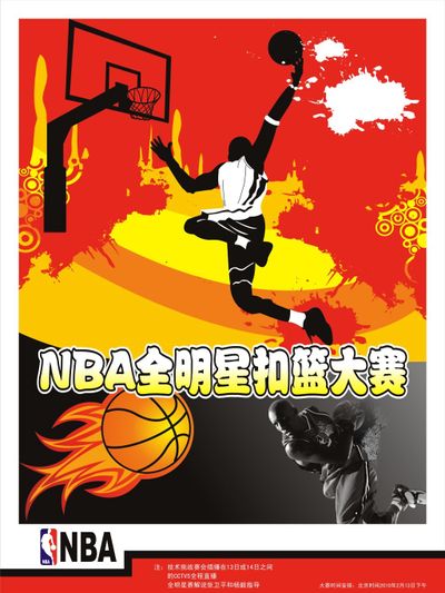 恩的回