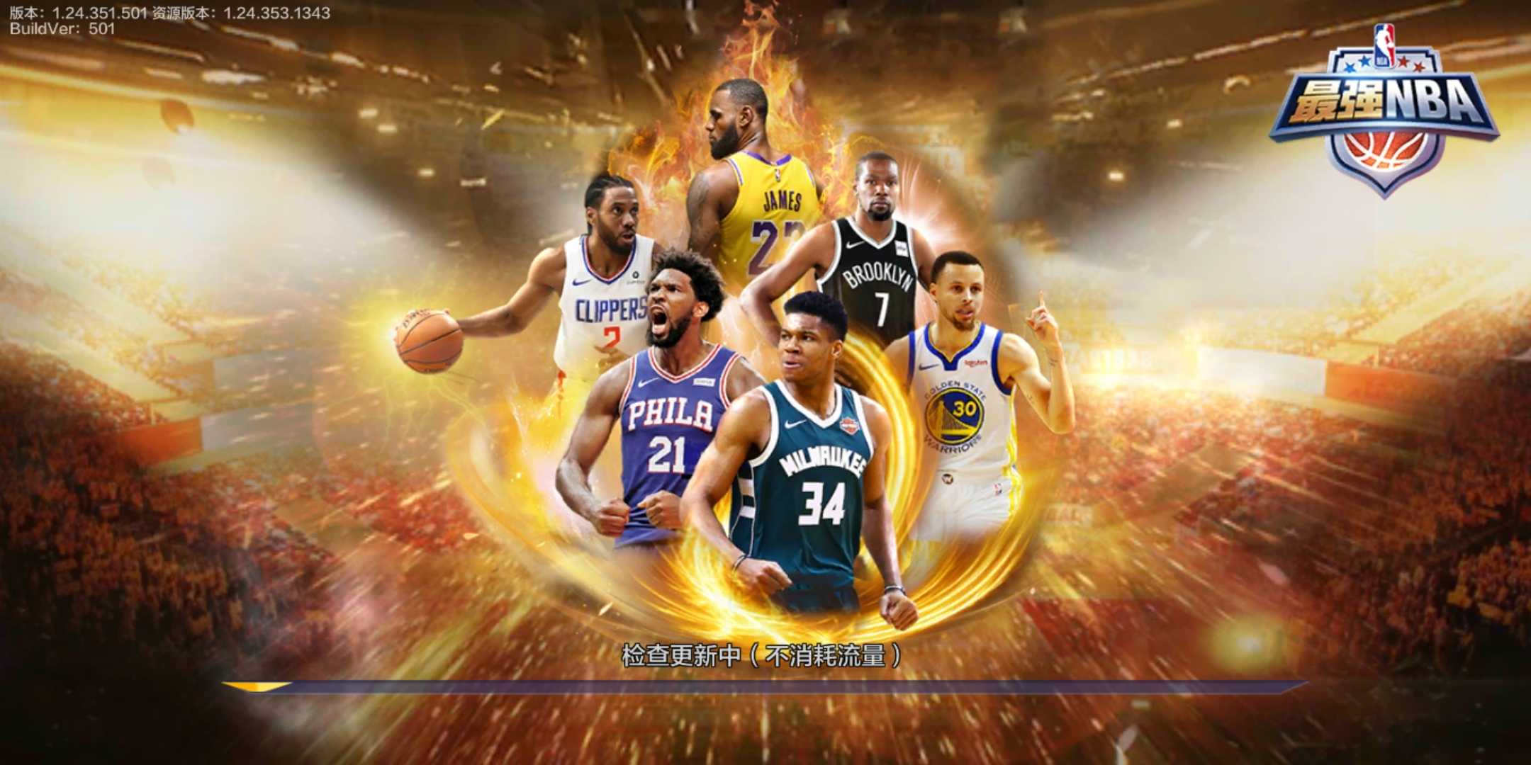 空接单臂暴 空接单臂暴